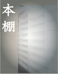 JustPlan【本棚】 JustPlan【本棚】