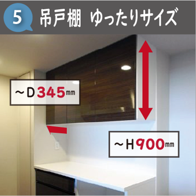 オーダー食器棚・カップボード｜価格がわかる完全フルオーダー｜zealworks