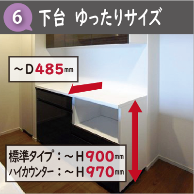 オーダー食器棚・カップボード｜価格がわかる完全フルオーダー｜zealworks