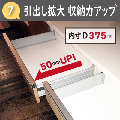 オーダー食器棚・カップボード｜価格がわかる完全フルオーダー｜zealworks