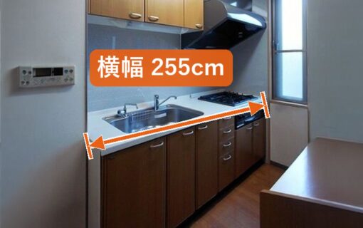 写真で無料かんたん概算のイメージ