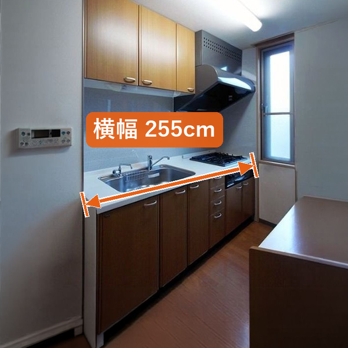 写真で無料かんたん概算のイメージ